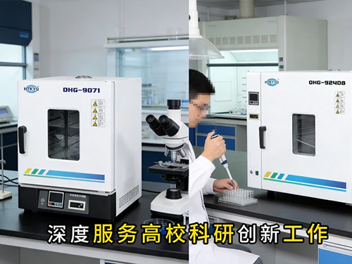 硬核賦能丨航天科宇試驗儀器，為全國數百家高校科研創新賦能